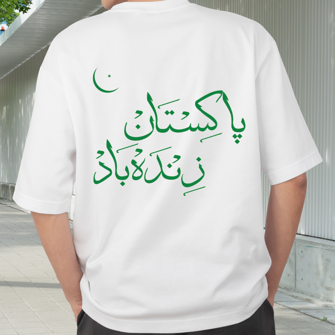 Independence Day Unisex Oversized T-Shirt