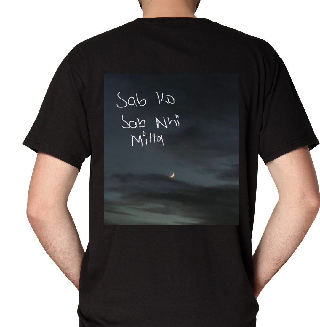 Sab Ko Sab Nahi Milta Unisex Oversized T-Shirt