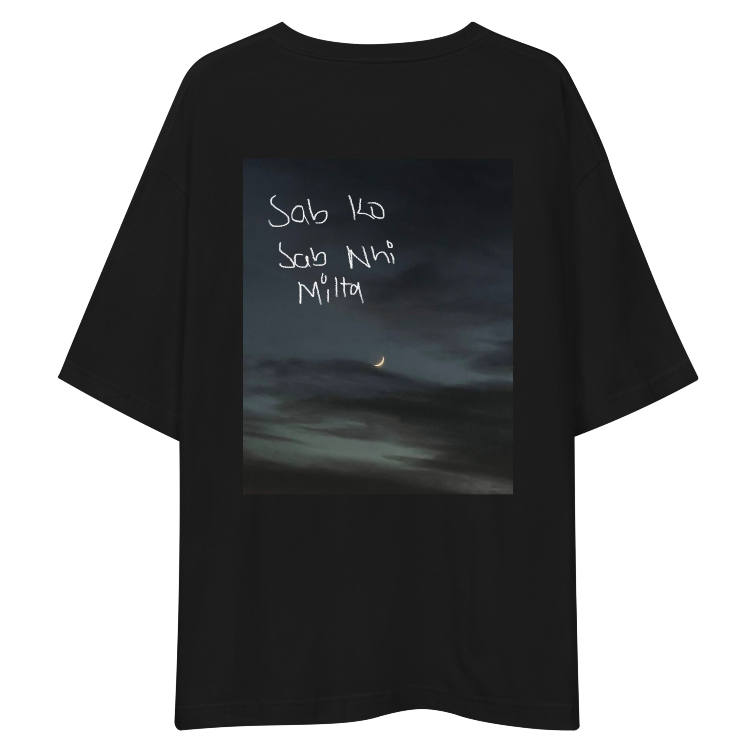 Sab Ko Sab Nahi Milta Unisex Oversized T-Shirt