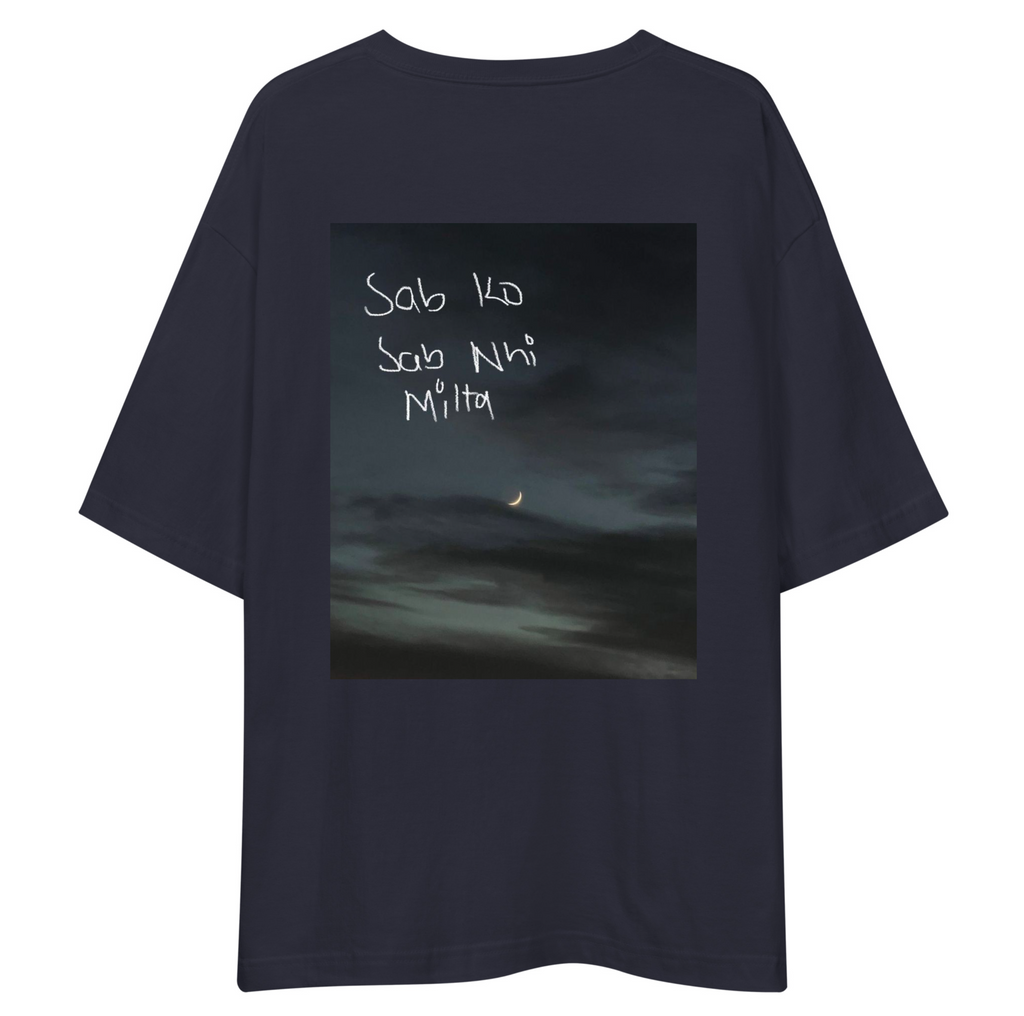 Sab Ko Sab Nahi Milta Unisex Oversized T-Shirt