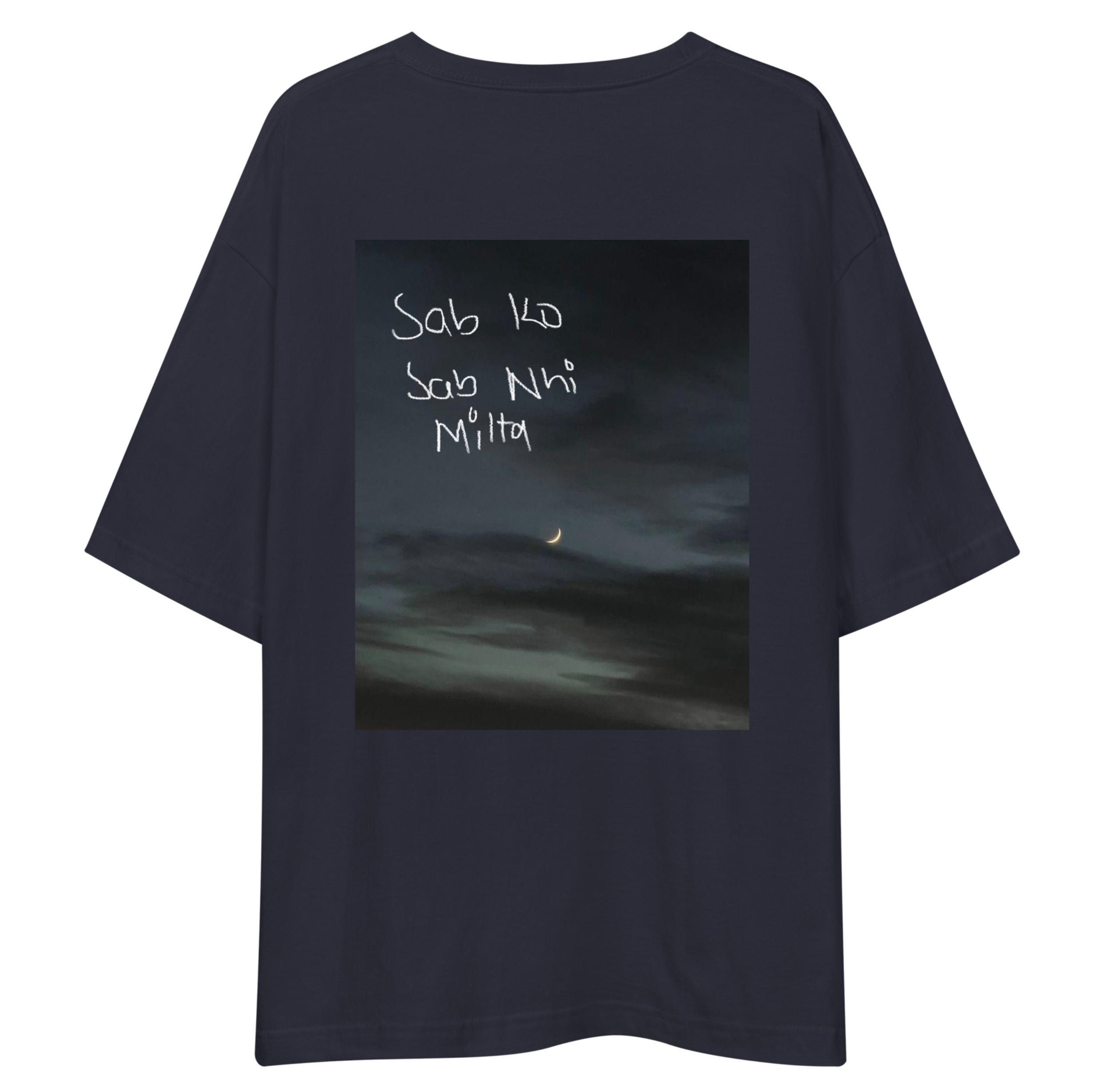 Sab Ko Sab Nahi Milta Unisex Oversized T-Shirt