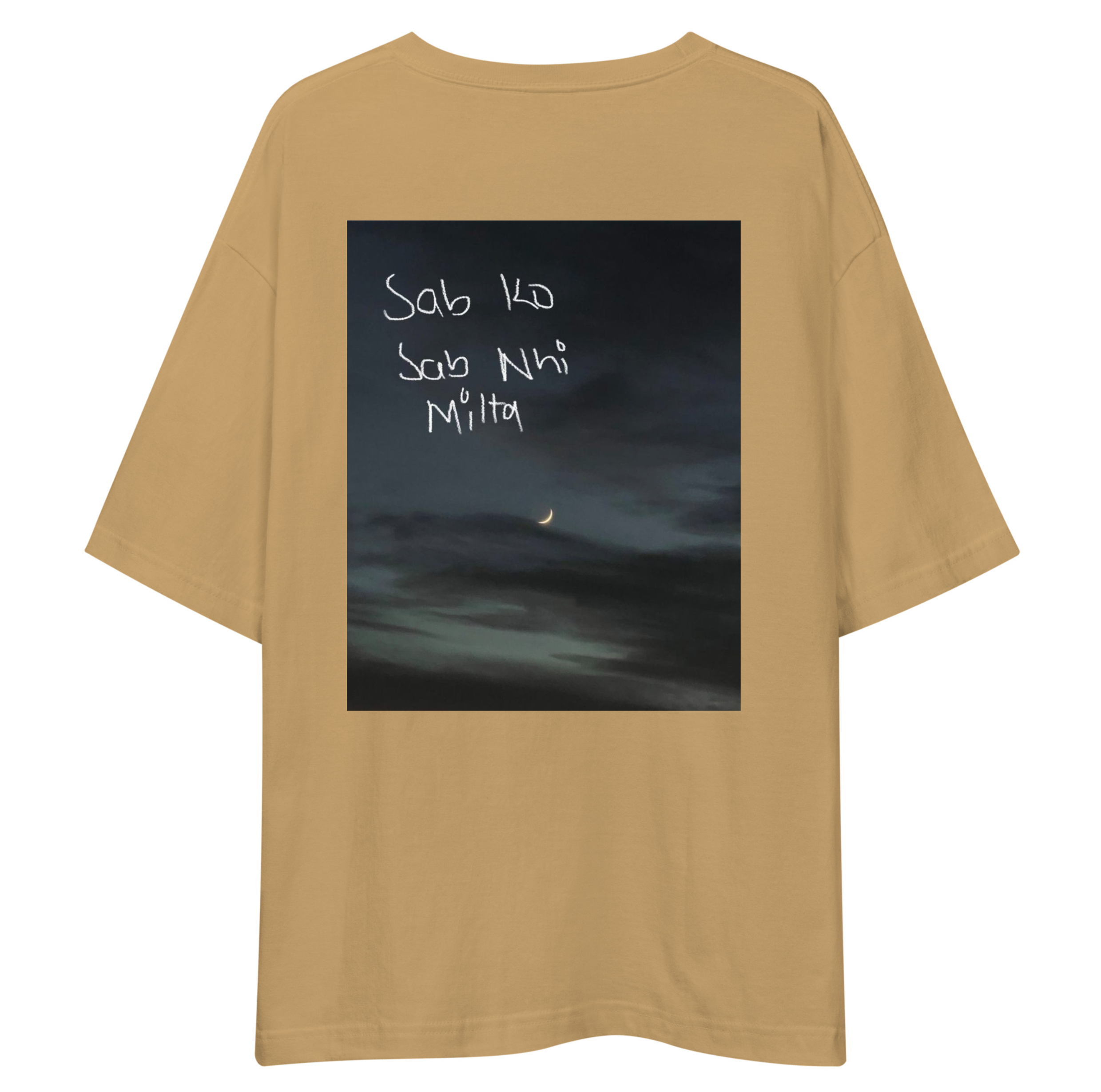 Sab Ko Sab Nahi Milta Unisex Oversized T-Shirt